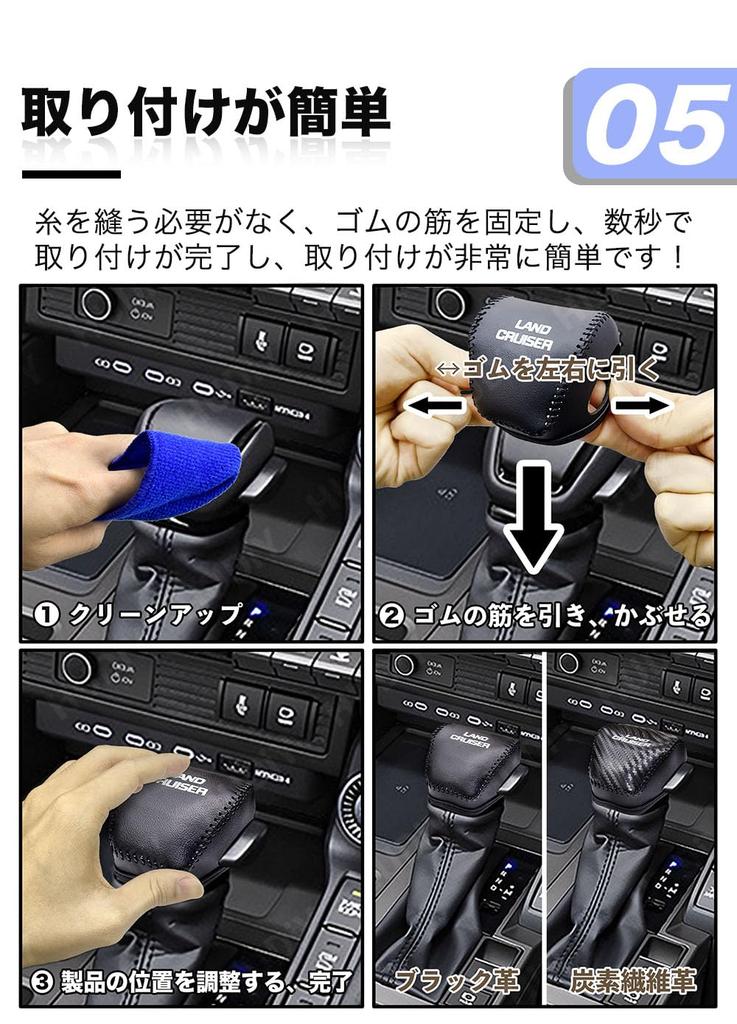 HUDIY Schaltknaufabdeckung für Toyota Land Cruiser Serie 250 2024 Echts lederner Schaltknauf Hybrid-Innenraum Maßgeschneidert Schützt vor Einfach Enthält