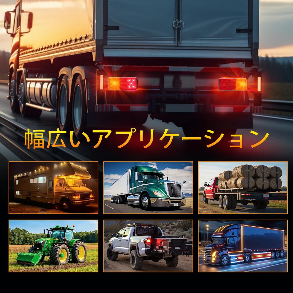 Ygmylandbb Truck Tail Light Red Yellow Multi-functional Trailer Tail Light with Reflector GM