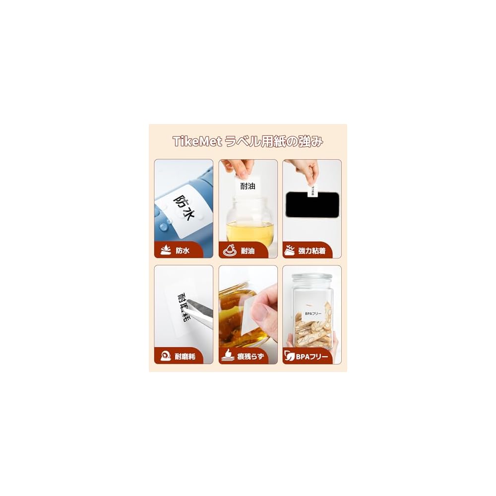 Label stickers compatible with PHOMEMO M110, M100, M220, and M250 label printers. 4030mm, 230