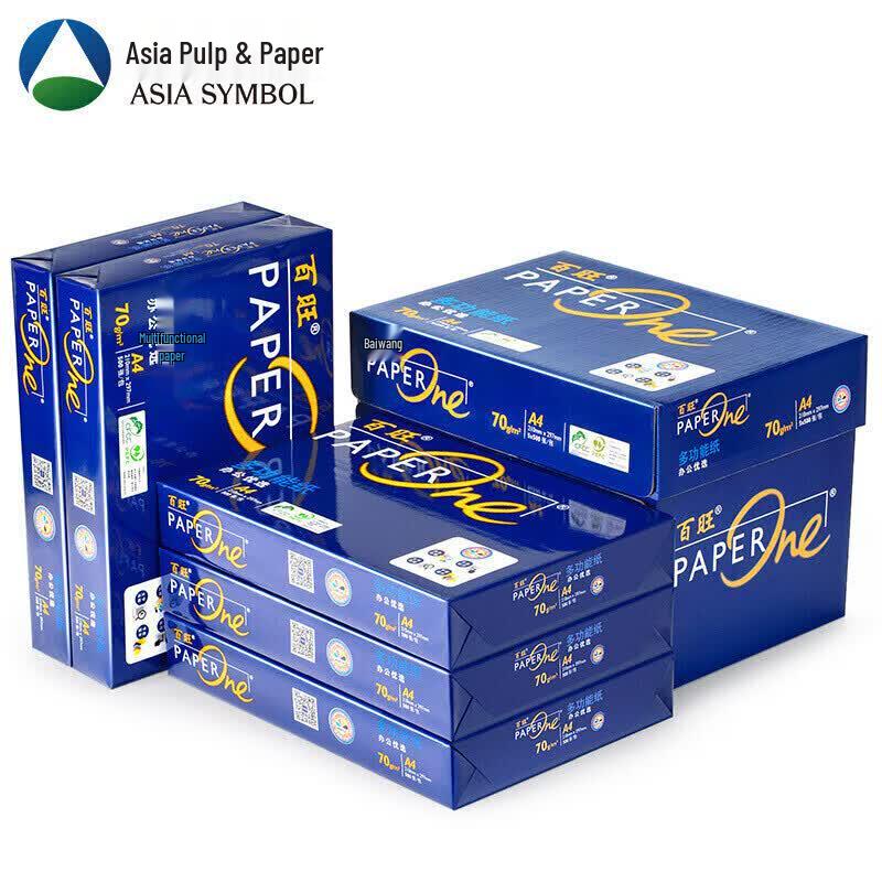 Asia Pulp & Paper Lan Baiwang A4 Copy Paper