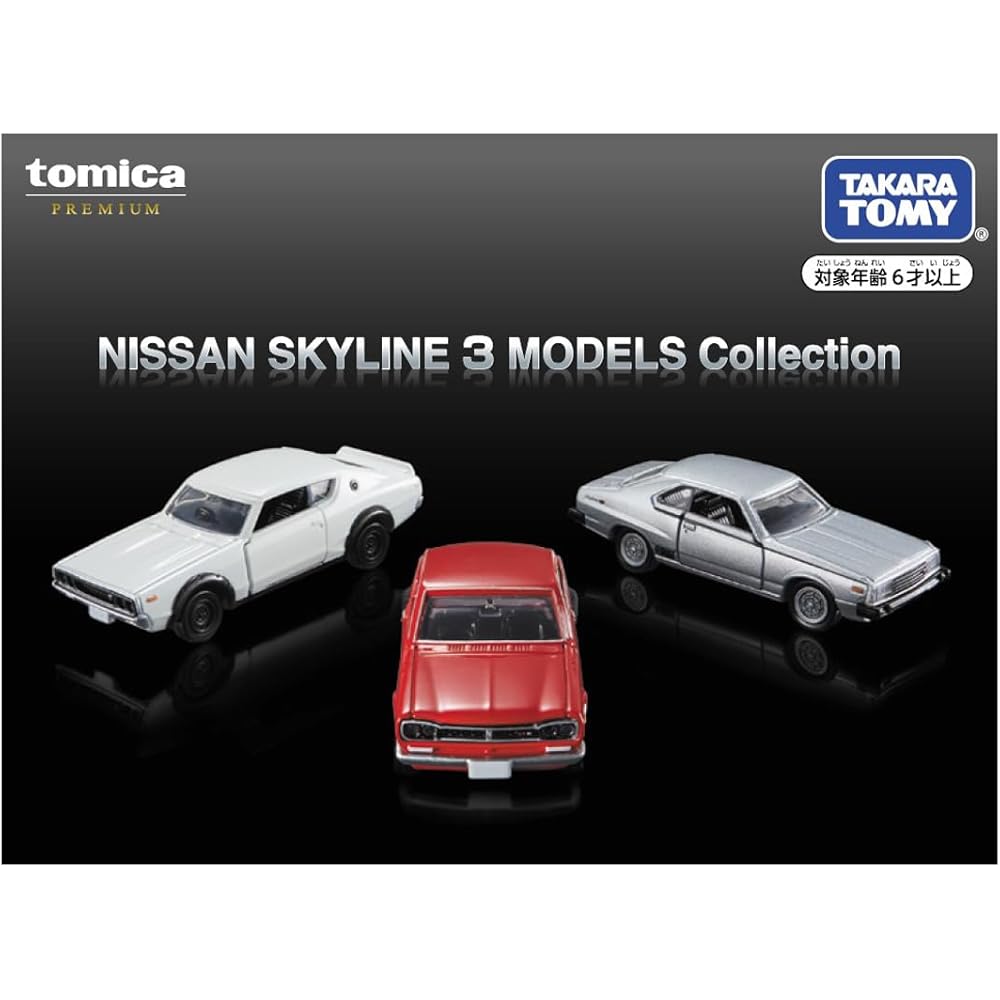 Takara Tomy Tomica Premium Nissan Skyline 3 Models Collection Toy Car for Ages 6 and Up