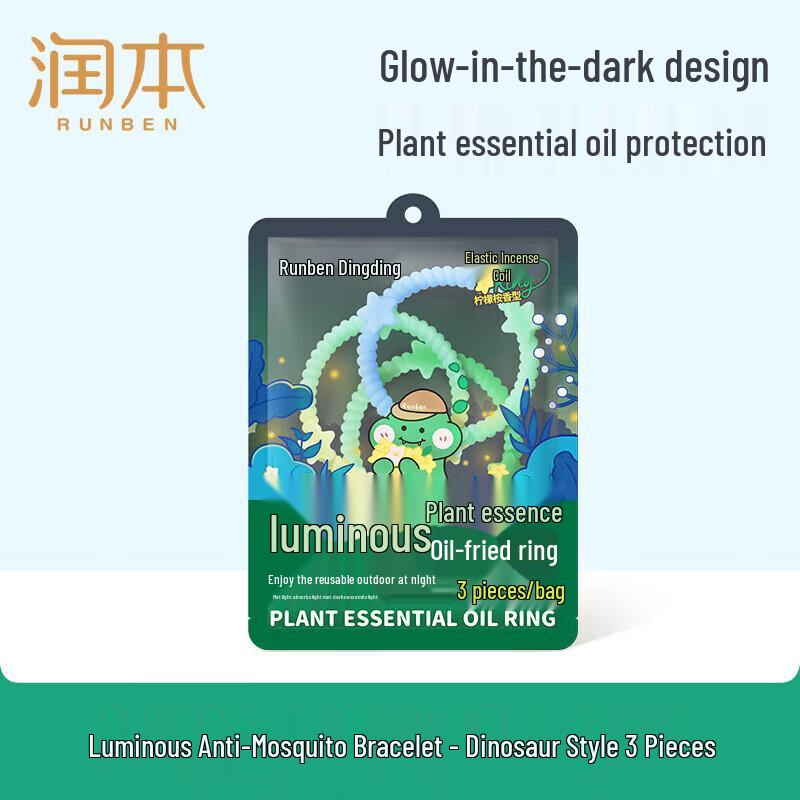 RUNBEN Kids Luminous Mosquito Repellent Bracelets (3-Pack)