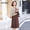 Yalu Women's New Chinese Style Dress and Cardigan Set