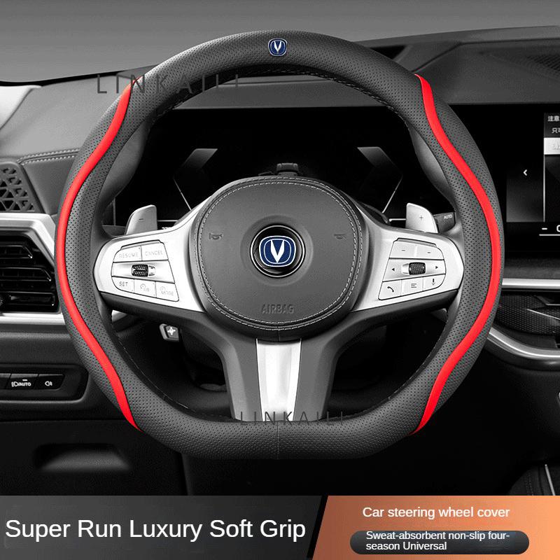38cm Nappa Leather Car Steering Wheel Cover for Changan CS75 PLUS CS35 CS95 RAETON CX70 CS55 EADO Alsvin Accessories