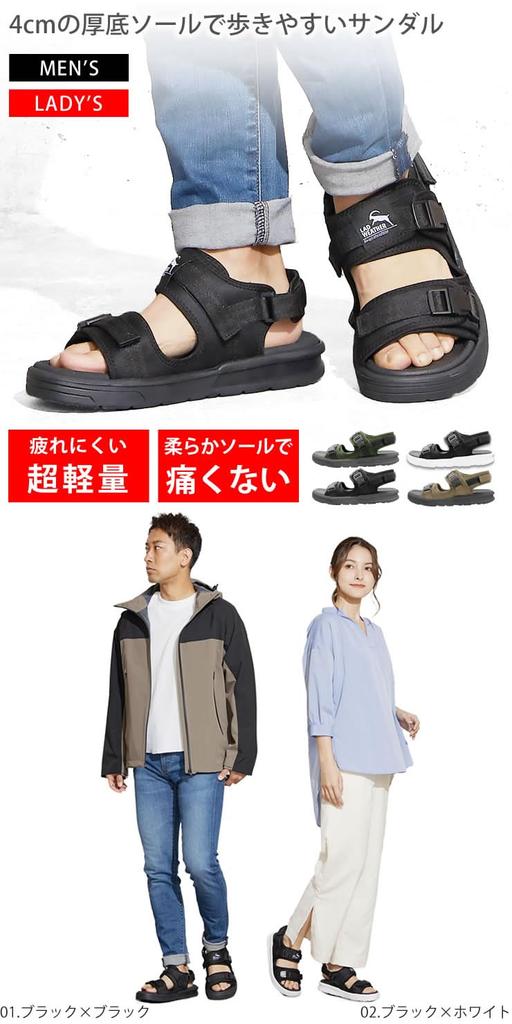 Sandals for men and 4cm thick sole for shock sports beach sports sandals [Radweather] women, absorption, sandals, sandals,