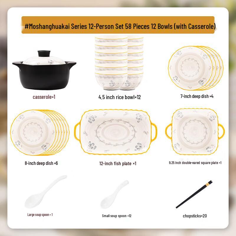 Kangmo Japanese Style Flowers Blooming 58-Piece Dinnerware Set with Casserole - 12 Person Gift Box