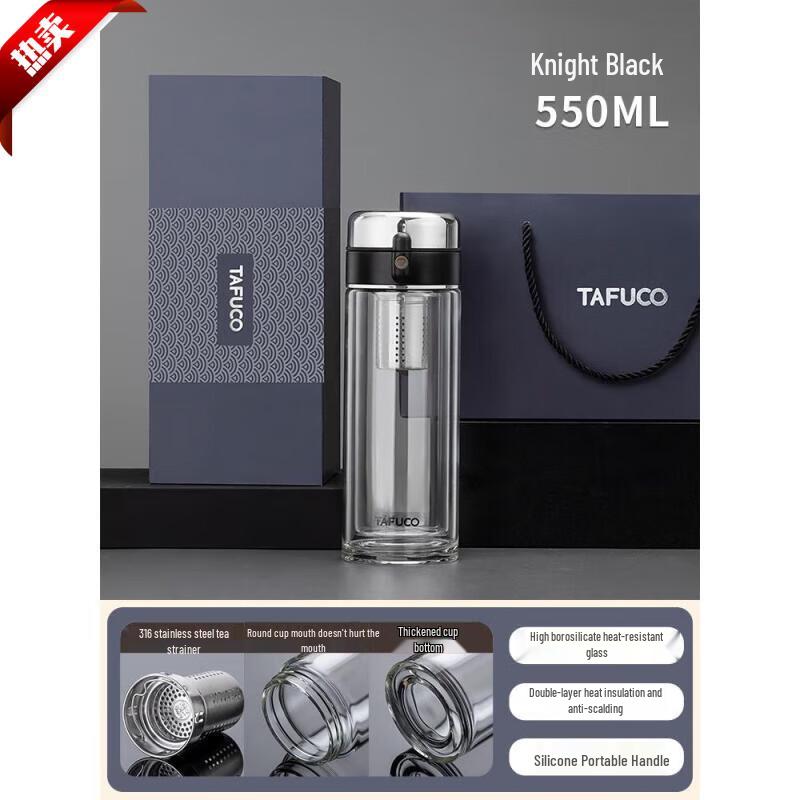 Taifu Gao Double-Layer Portable Glass Tea Infuser Bottle