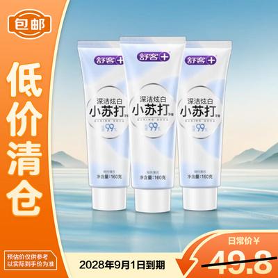 Shuke Baking Soda Whitening Toothpaste