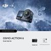 DJI Osmo Action 6 4K Action Camera (CN Version)