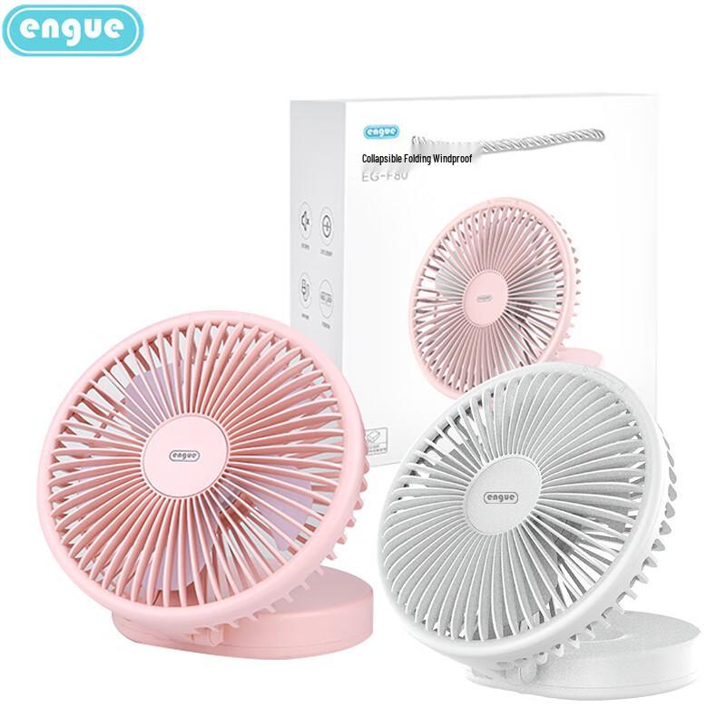 Engu Engu Retractable Folding Fan EG-F80