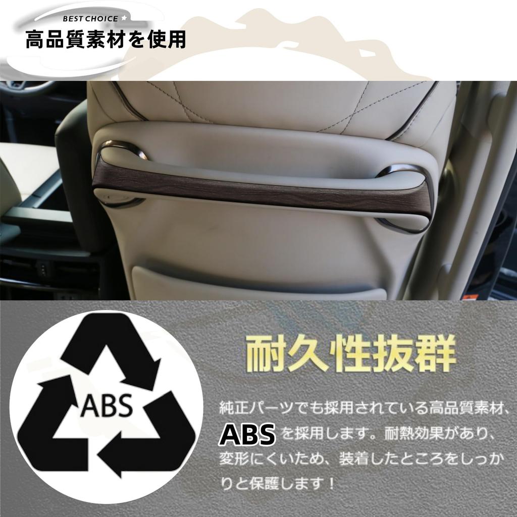 DodoxDIY Compatible with New Model Alphard 40 Series and Vellfire 40 Series Custom Interior Back Seat Handle Garnish Panel Matte Wood Grain Brown