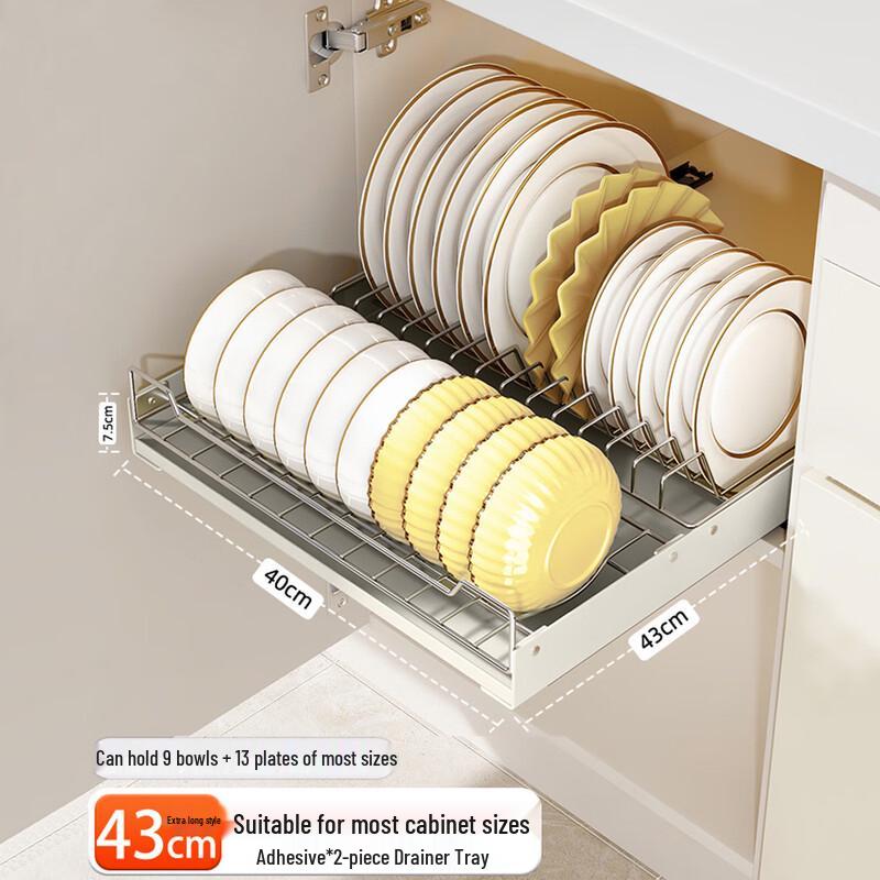 ZhiShi Pull-out Dish Drying Rack
