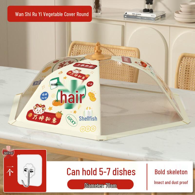 Foldable Breathable Food Cover