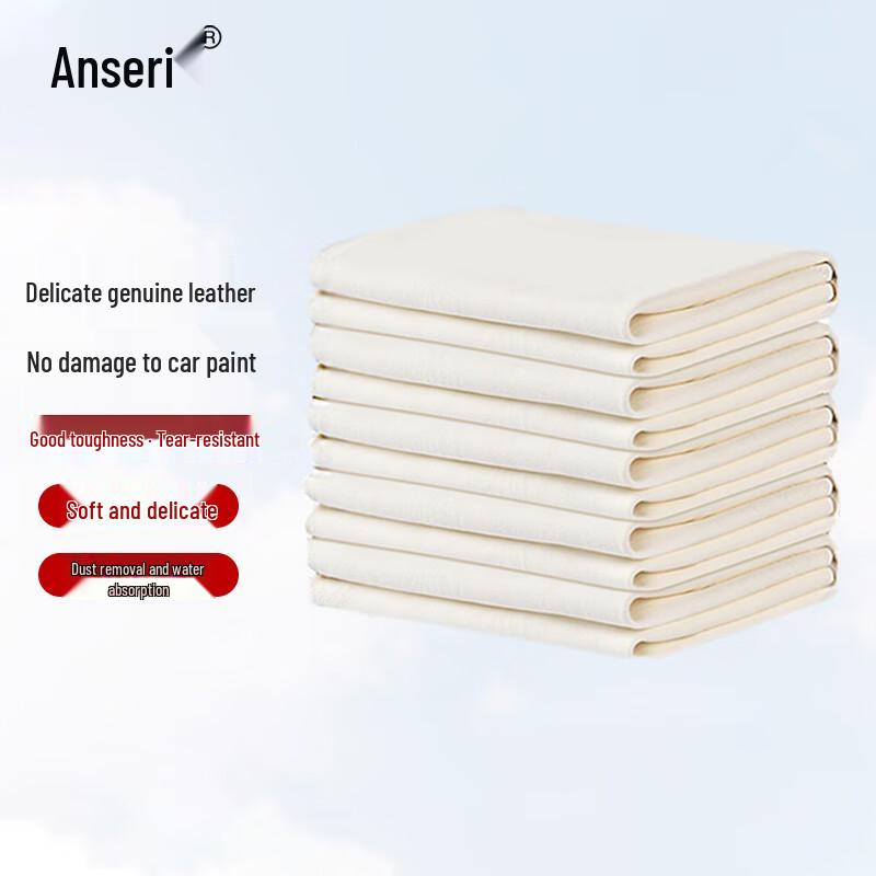 Ansairui Faux Suede Car & Glass Cleaning Towel