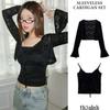 The Pink Woman Flan Lace V Neck Shirring Ribbon Tank + Cardigan Set