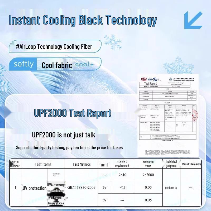 Kids' UV Protection Ice Silk Sun Mask, Ages 8-12, Breathable, Washable, Summer Thin