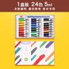 M & G-Student Gouache Paint Set with Brushes, Professional Washable Painting Tool, 12, 18, 24 Colors