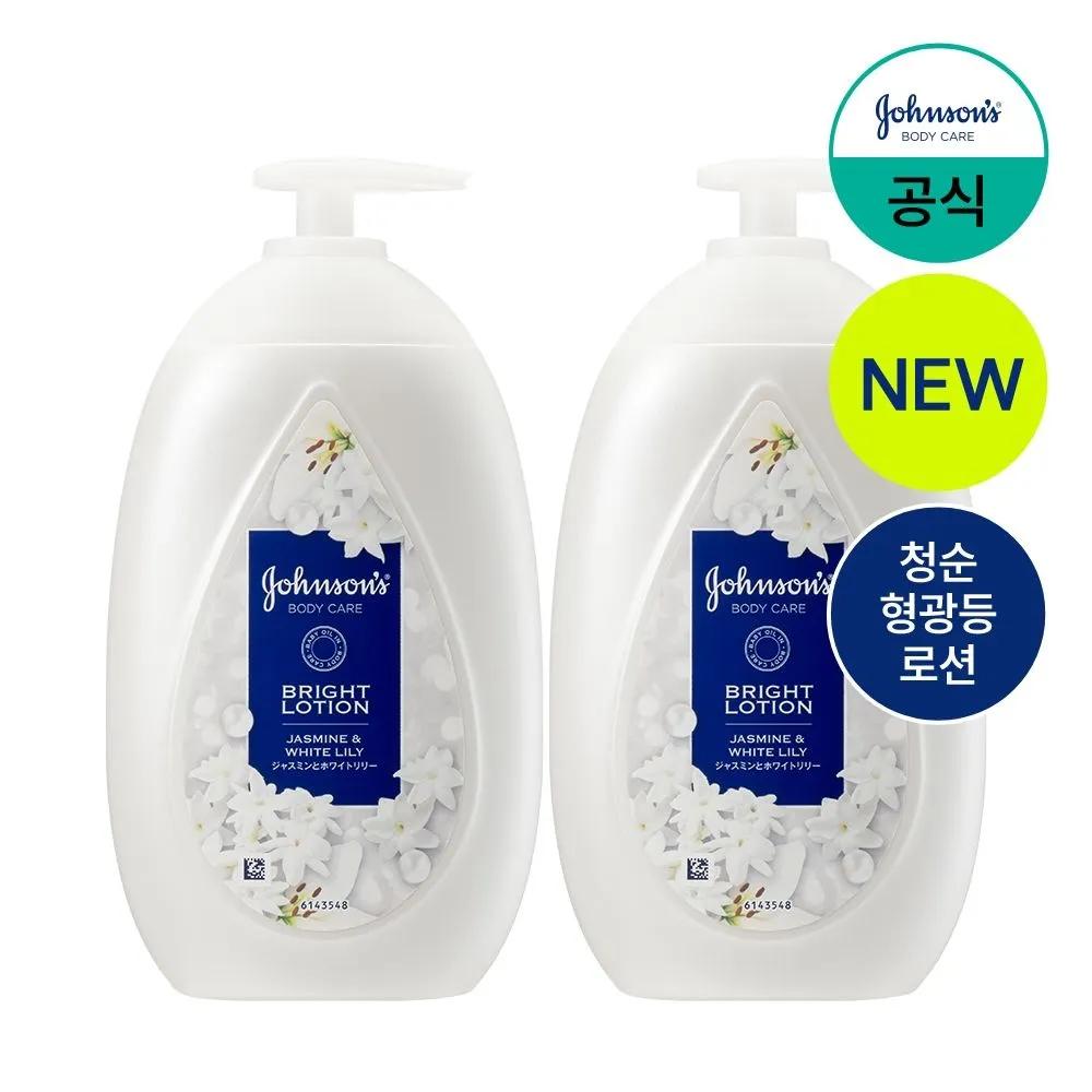[Innocent Fluorescent Lotion] Johnson's Bright Lotion Jasmine & White Lily 500ml X2