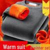Men's Golden Velvet Fleece-Lined Thermal Underwear Set for Autumn/Winter: Durable, Youthful Cold Protection Top and Pants