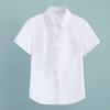 Men's White Short Sleeve Business Shirt - Casual and Professional Wear