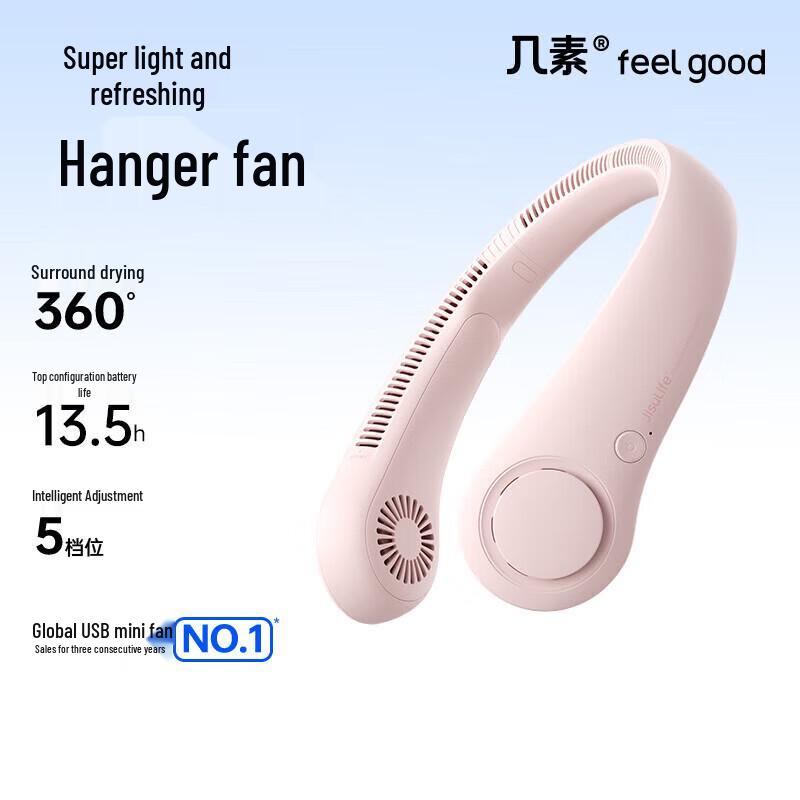 Jisu Portable Leafless Neck Fan