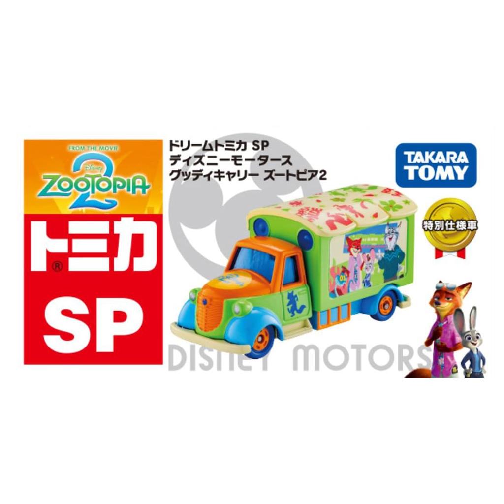Takara Tomy Tomica Dream Tomica SP Disney Motors Goody Carry Zootopia 2 Miniature Car Toy (Ages 3 and up)