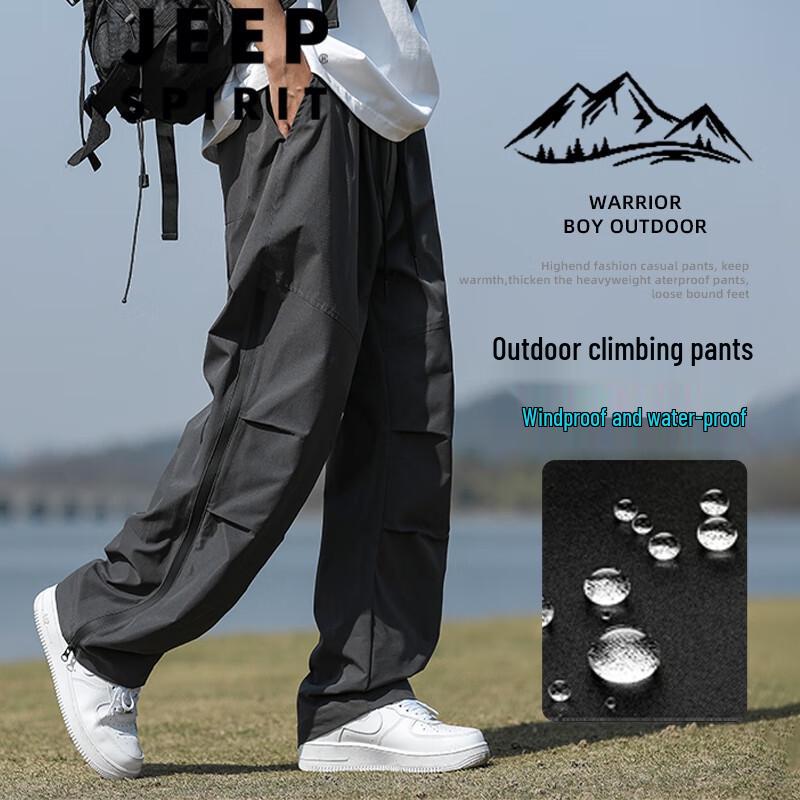 

JEEP SPIRIT Men s Ice Silk Quick-Dry Casual Pants 2LX