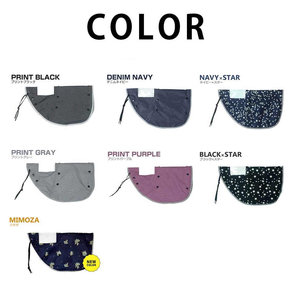 Aetonics Bicycle Handlebar and for Electric and All with Cover, Cold-Resistant Waterproof, Bicycles, Winter, Summer, Seasons, AX-235 (Navy Stars)