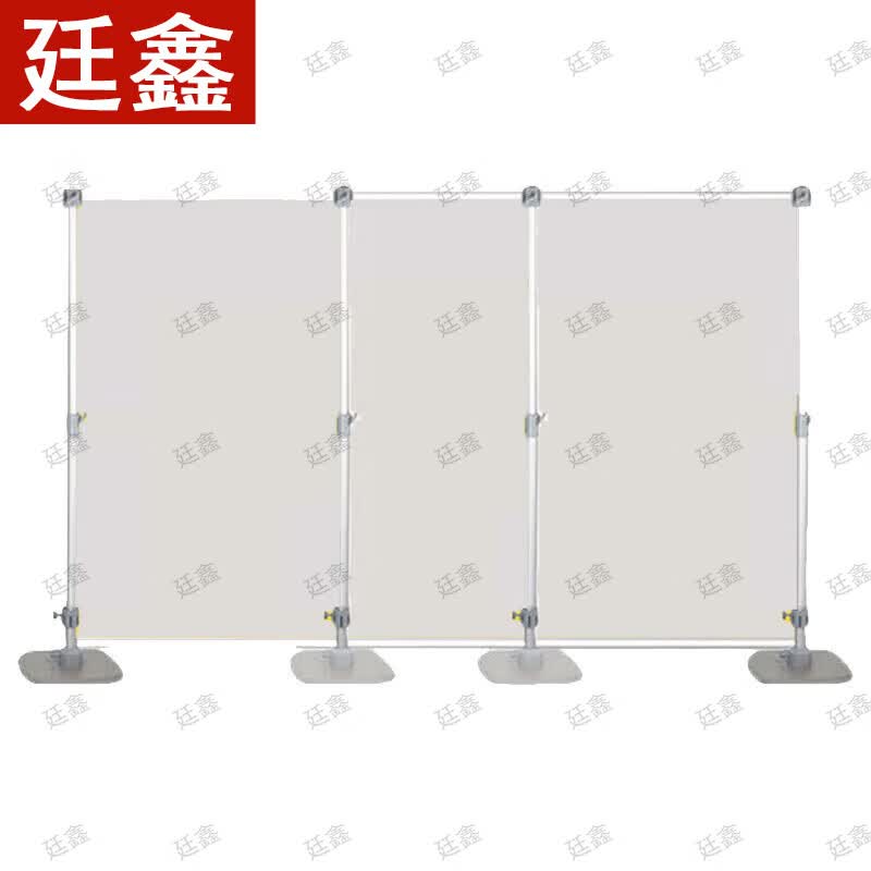 Tingxin Telescopic Aluminum Map Display Stand
