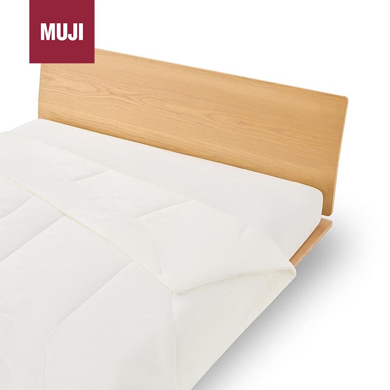 

MUJI Thermostatic Quilt with Phase Change Material 150cm x 200cm