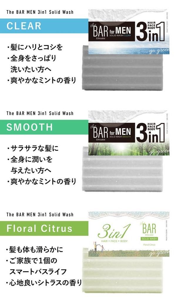 TheBAR Solid Solid Body Face 5 Solid Wash Floral Citrus Made in Includes Foaming Net 3-in-1 Cleanser, Soap, Shampoo, Wash, Wash, All-in-One, Smooth,