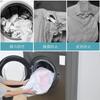 OTraki Laundry with Fine Durable Protective Prevents Clothing Home White Net, Medium, Handles, 2-Pack, 50x60cm, White, Non-Fluorescent, Mesh, Zipper,