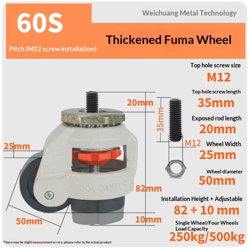 Adjustable Height Heavy Duty Leveling Machine Caster Universal Anti-Slip Wheel Machinery Caster For Vending ,Workbench Machine