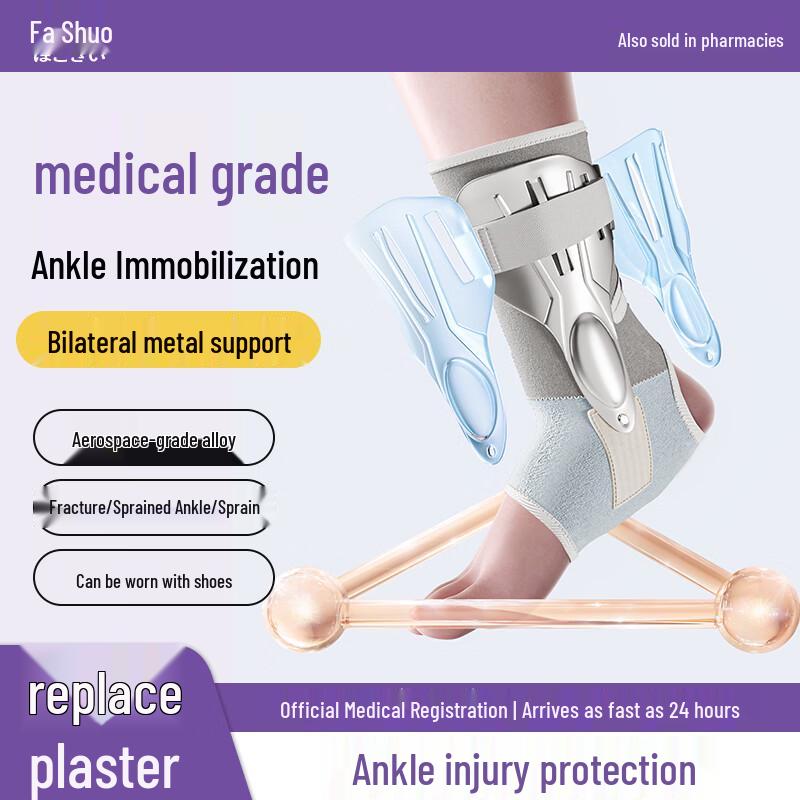 Fashuo Medical Ankle Support Brace L (Shoe size 38-42)