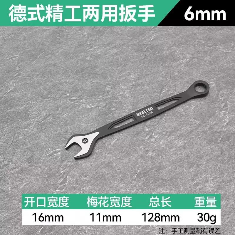 

Double-ended Wrench Wrench Set 6-14mm Plums Blossoms Ratchets Wrenches Metric Dual Purpose Wrench Automotive Industry Home Class