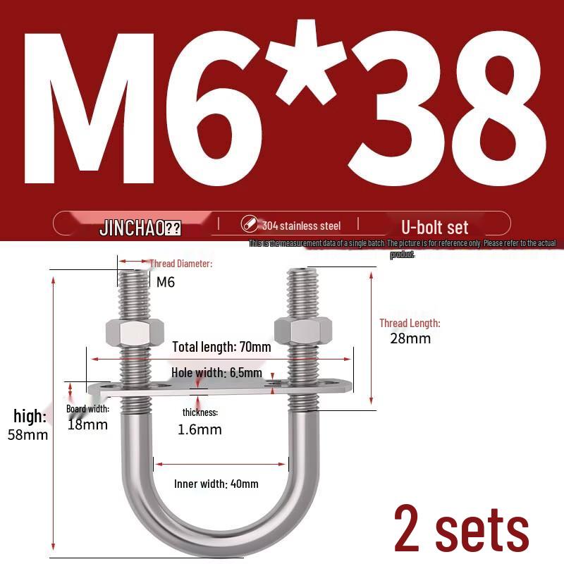 Alliance 304 Stainless Steel U-Bolt Kit
