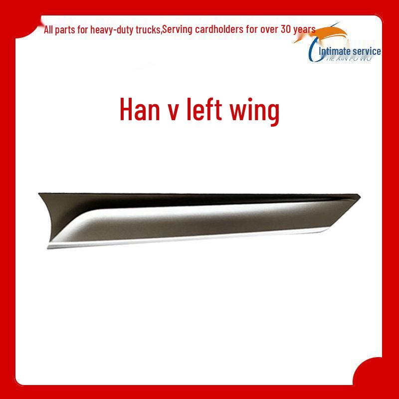 Jiefang HanV Front Wing Light Strip Decoration Accessory Standard