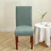 Leaf Jacquard Elastic Chair Cover - Thickened, Dustproof, High-End Dining Chair Protection.