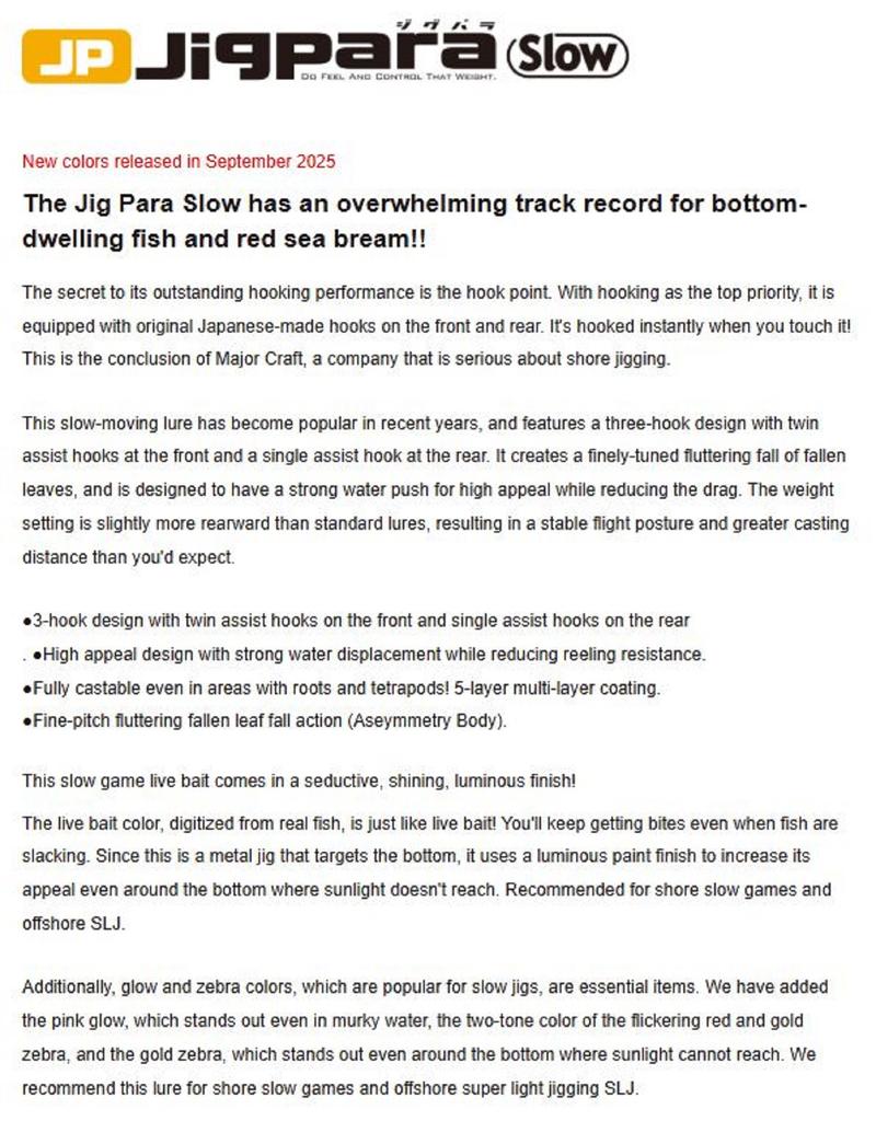 Major Craft Metal Jig Jigpara JPSLOW-20 grams 114 (1393)