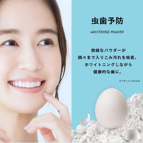 Dr.Oral 3D Whitening Powder Grapemint Toothpaste with 40% Eggshell-Derived Apatite, Made in Japan with Baking Soda, for Yellowing Teeth, Plaque, and B