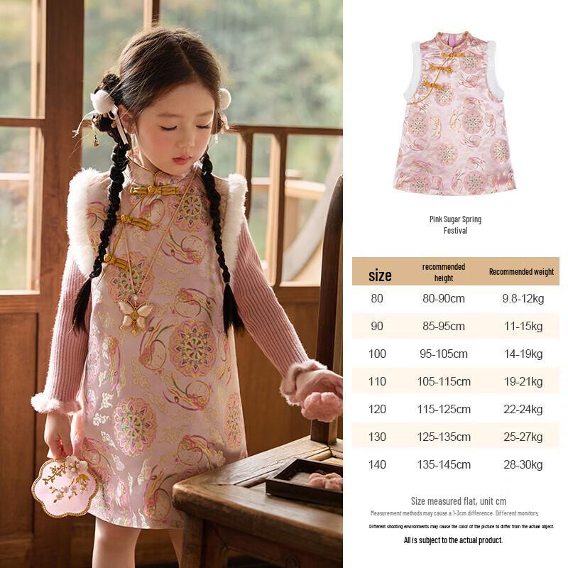 LUSON Girls' Padded New Chinese Qipao Dress