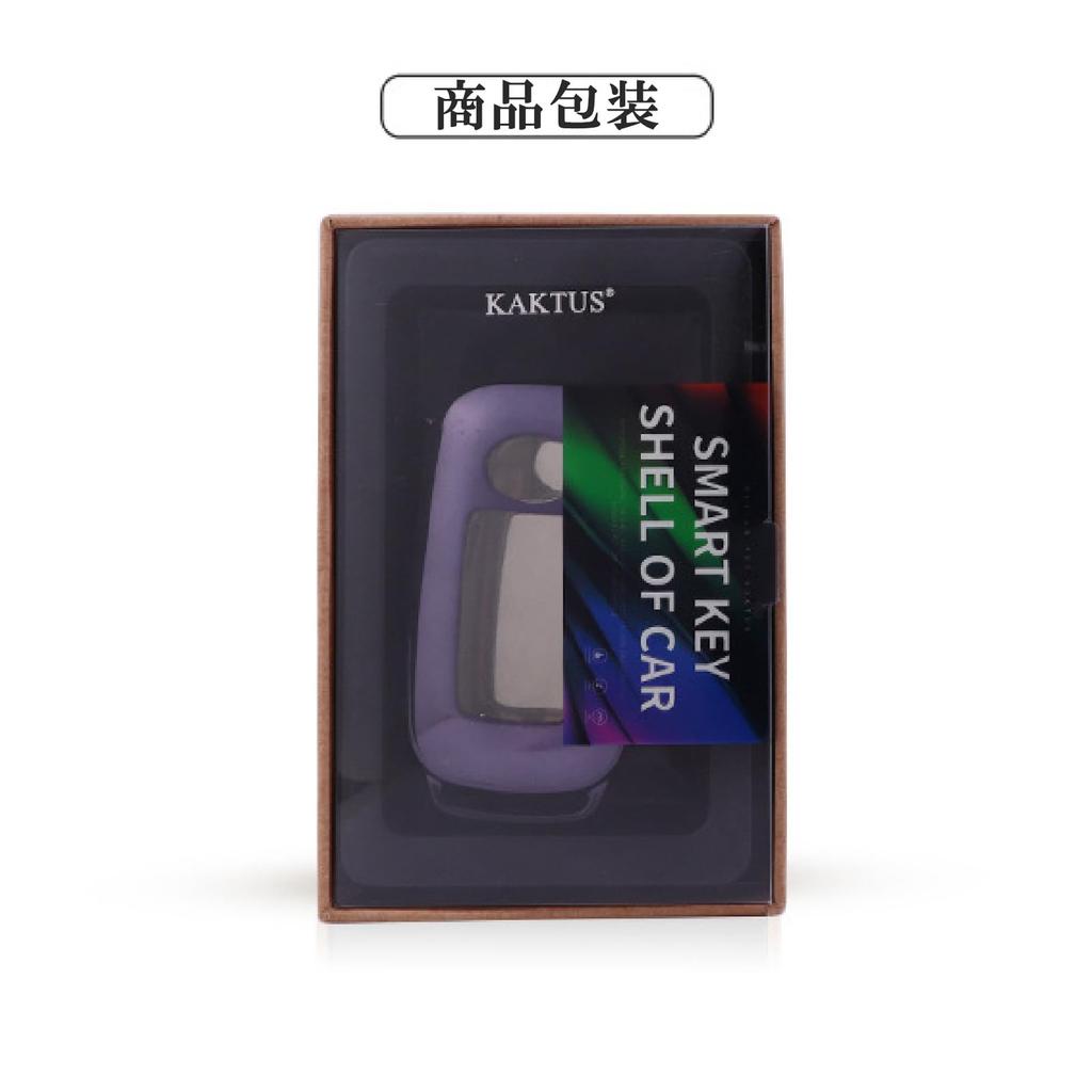 Daihatsu Smart Key Case, Rise Key Cover, Toyota Rumie Key Case, Rocky, Tuftall, Rocky, TPU Key Case, Purple