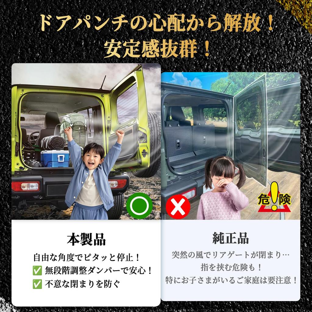 Nářadí Perrace Jimny Tlumič zadních dveří s funkcí volného zastavení pro Suzuki Jimny Sierra a novější Nekonečně volně zastavitelný Originální náhradní hydraulický