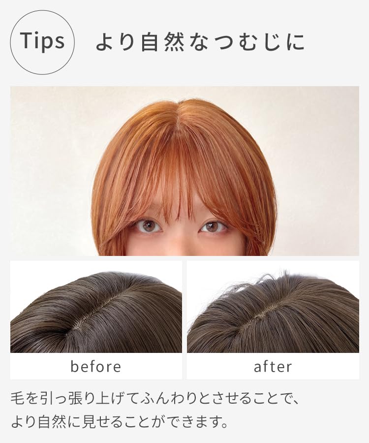 AQUADOLL Short Wig with See-Through Bangs, Blonde, Brown, Red, Inner Color, Print, High-Tone, Full Wig, One Size Fits Most, LM2 (Olive Mocha) wg365LM2