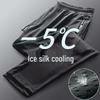Men's Summer 2026 Ice Silk Tapered Joggers: Lightweight Casual Loose-Fit Elastic Pants