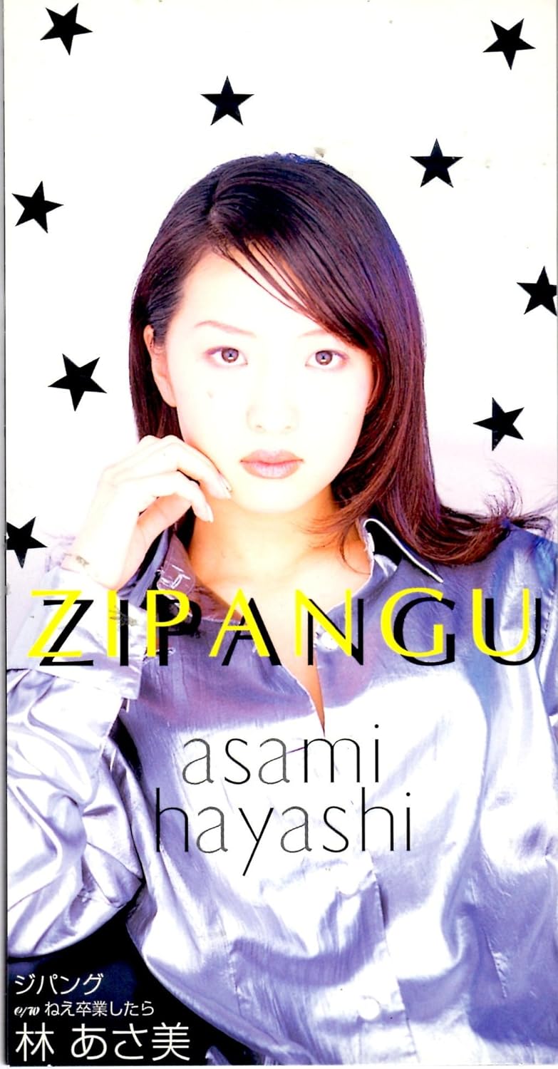 

CD ASAMI HAYASHI, TOYOHISA ARAKI, MEGU - Zipangu VIDL11035 Japan Japanese Enka Used