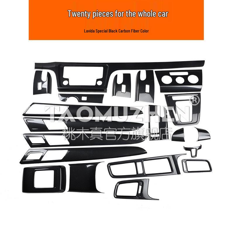 Lavida Carbon Fiber Pattern Center Console & Gear Shift Decor Kit for 13 Models