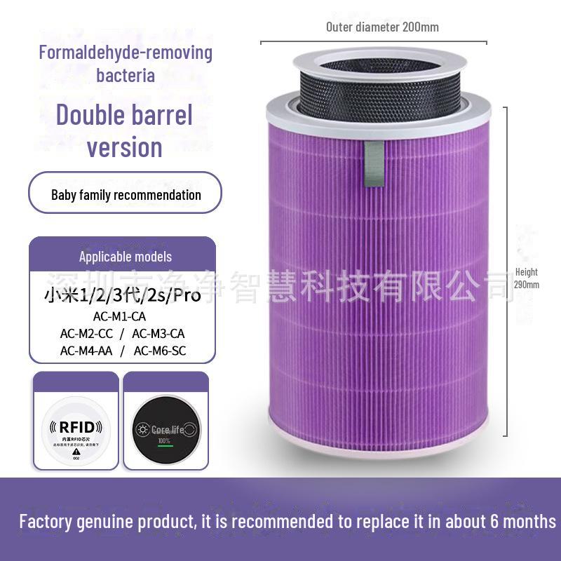 „Aktivkohlefilter für Xiaomi Luftreiniger 1/2/3/Pro – Formaldehyd-Entfernung“