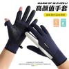Cycling Touch Screen Gloves Men's Winter Warm Outdoor Driving Electric Vehicles Cold-proof Velvet Winter Windproof Waterproof Gloves