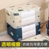 Multifunctional Dustproof & Moistureproof Visible Quilt & Clothes Storage Organizer